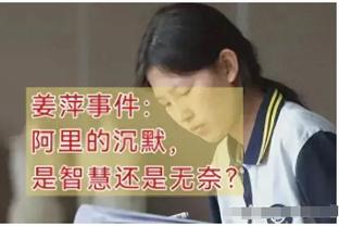 不只是防守专家！朱-霍勒迪力压库里 成本赛季底角三分最准球员